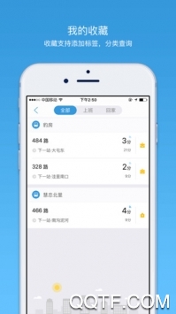 车来了app
