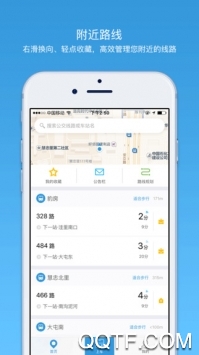 车来了app