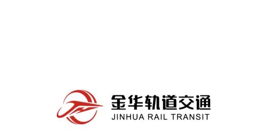 金轨智行app最新版