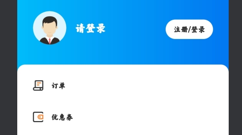 乐拼用车app安卓版