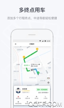 曹操出行
