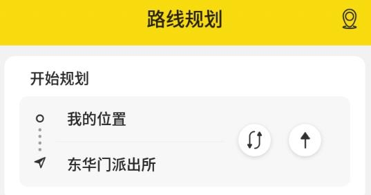 无忧巴士app手机版