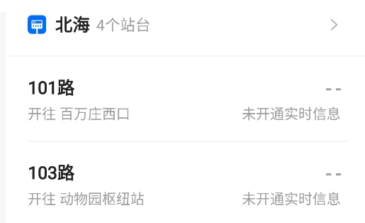 车来了去广告清爽版最新