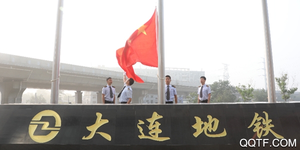大连地铁e出行客户端