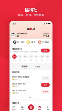 北京公交刷码乘车app最新版