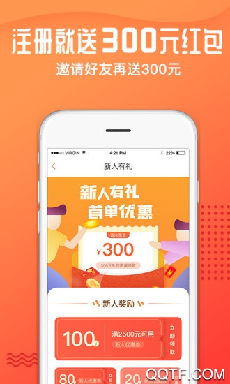 木鸟民宿旅游app