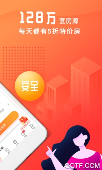 木鸟民宿旅游app