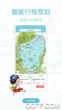 小鹿导游最新版