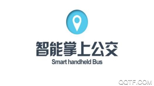 滨州掌上公交2021年最新版