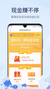 两步路户外助手app