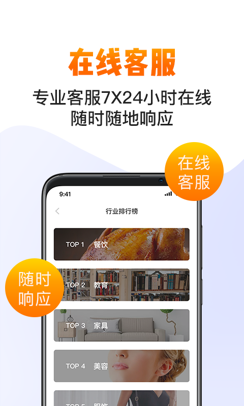 安东环球APP