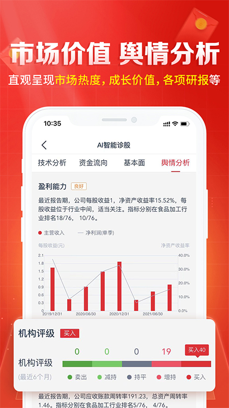 白马财经