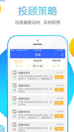 金尝发app官方最新版