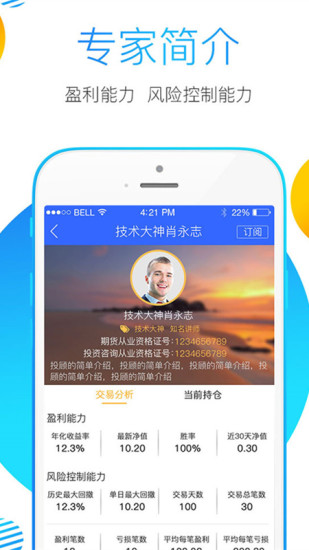 金尝发app官方最新版