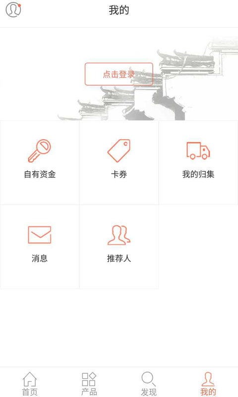 徽常有财最新版本