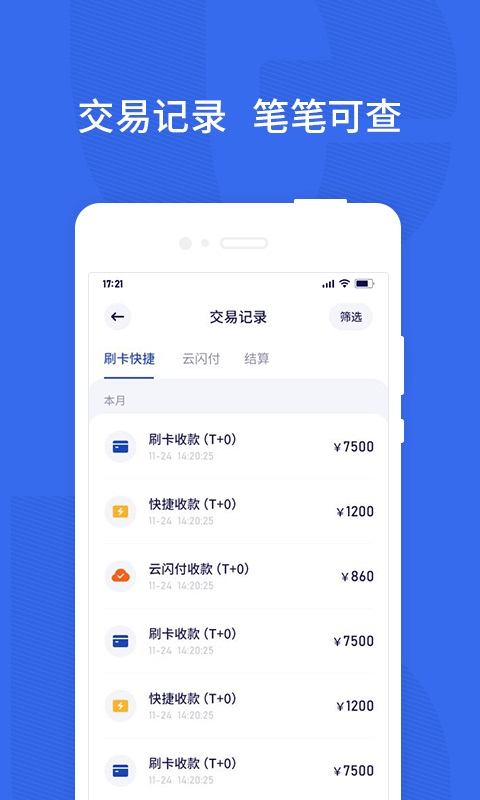乐宜付