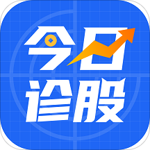 今日诊股