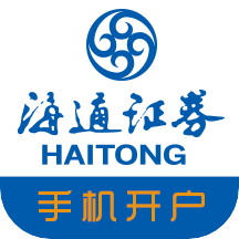 海通证券开户