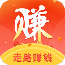 走路赚钱宝手机版