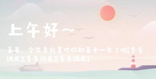 噬元助手app最新版