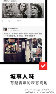 flipboard红板报中国版