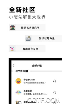 flipboard红板报中国版