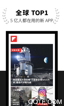 flipboard红板报中国版