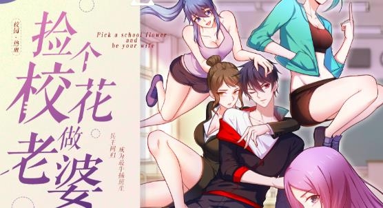 漫画岛app官方最新版