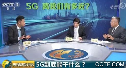 央视财经app最新版