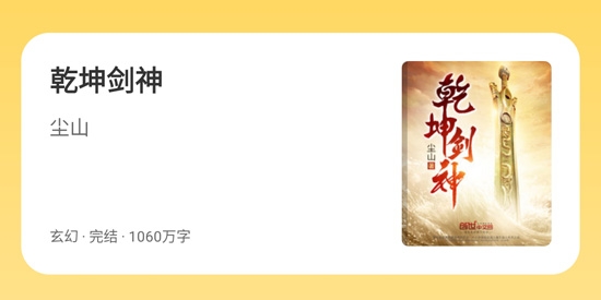 BookTok app最新版