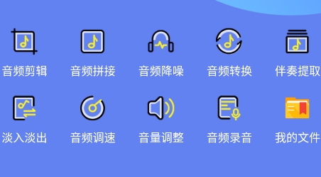 茂萦电话铃声制作app安卓版