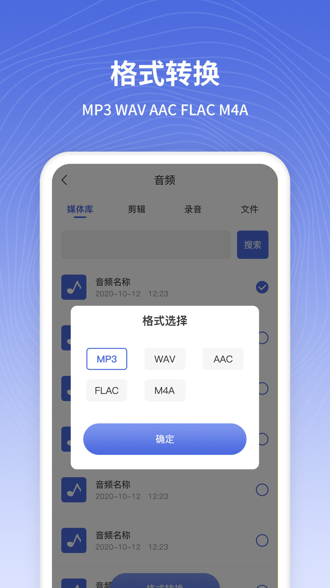 茂萦电话铃声制作app安卓版