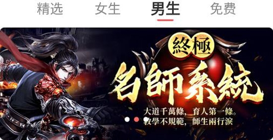 悦路小说App官方版