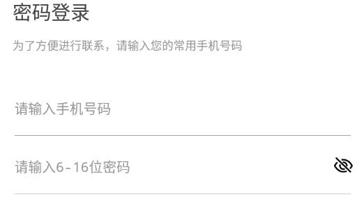 智慧书房手机版