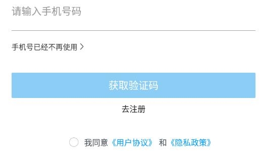 智慧书房手机版