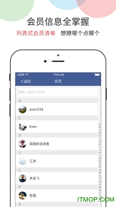 钱客多