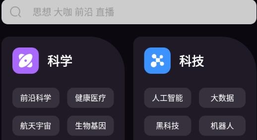 一刻talks app官方版