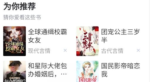 塔读小说网全本免费手机版
