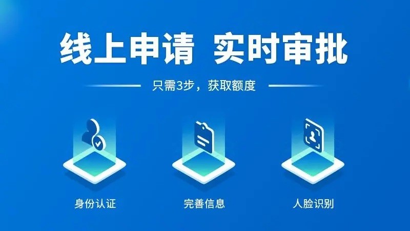 蒙商消费金融app下载
