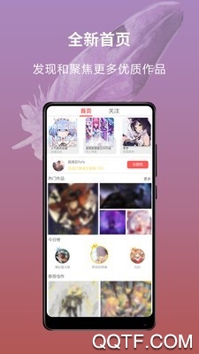萌巨app(二次元社区)官方版