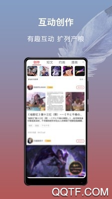 萌巨app(二次元社区)官方版