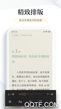 多看阅读最新版