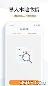 多看阅读最新版
