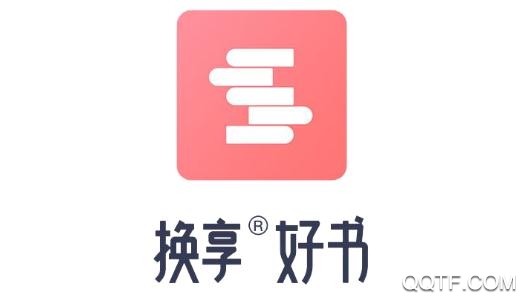 换享宝0元领书最新版