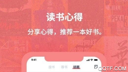 换享宝0元领书最新版