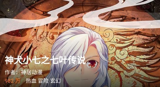 兔子文学免费版