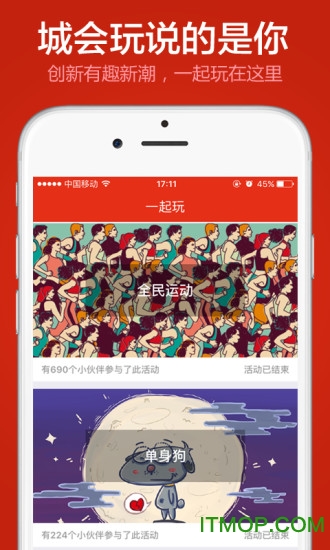 大象保险app