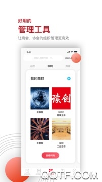 读创app