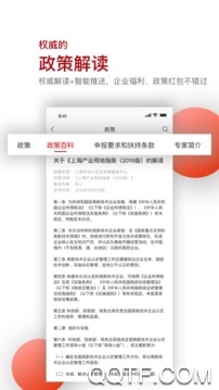 读创app