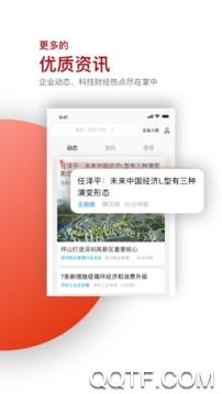 读创app